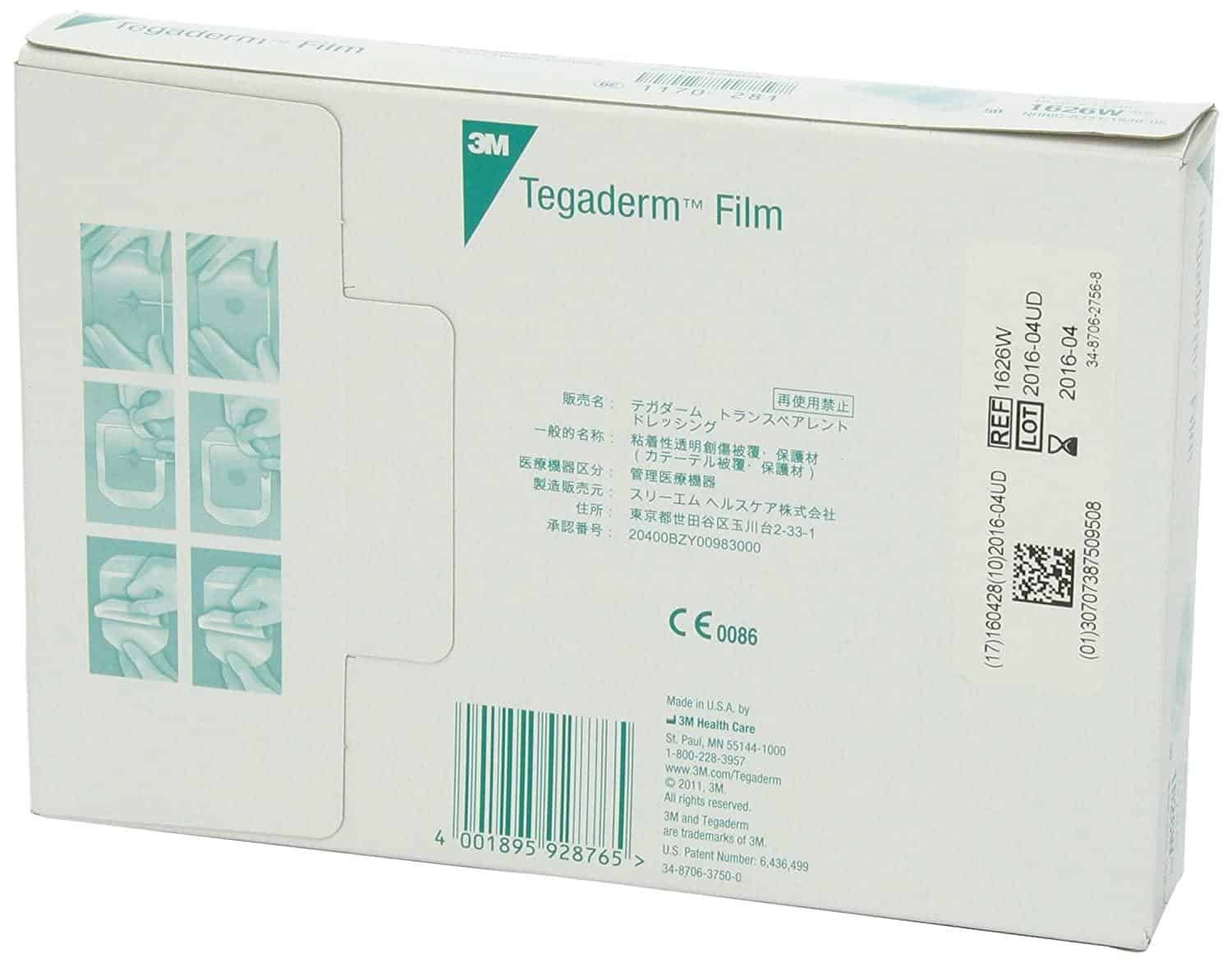 Pansament steril transparent, 10x10cm, 50buc, Tegaderm Film, 3M product image 5